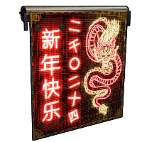 Neon Dragon Garage Door image